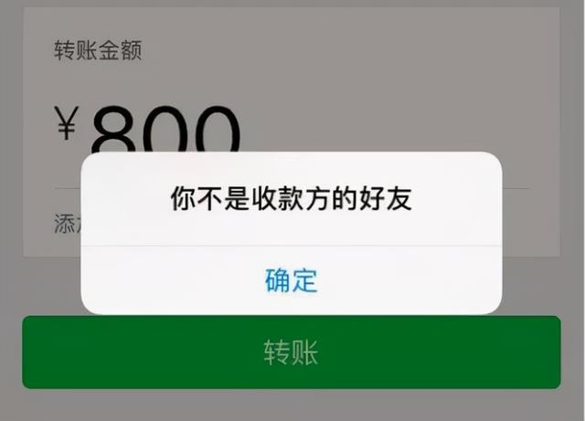 微信被人删除会显示什么，把人微信删除了会是什么显示（如果自己的微信被对方删除）