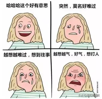 经痛是什么，肋间神经痛是什么（姨妈疼究竟是一种什么样的痛）