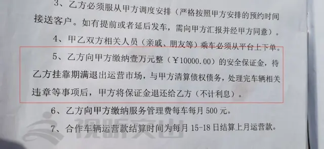 呼我出行司机怎么加入，呼我司机怎样（文山这家网约车司机集体“炸锅”）