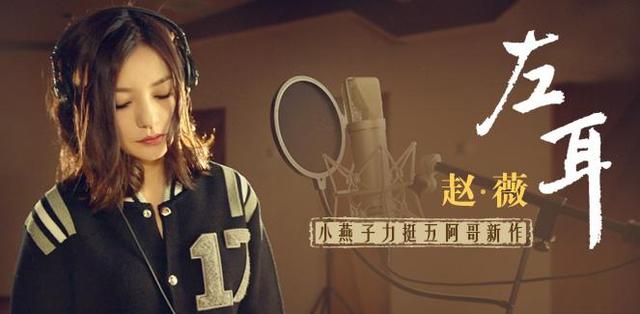 苏有朋对赵薇是真爱！连续8年为她庆生，曾说赵薇永远是心中女神