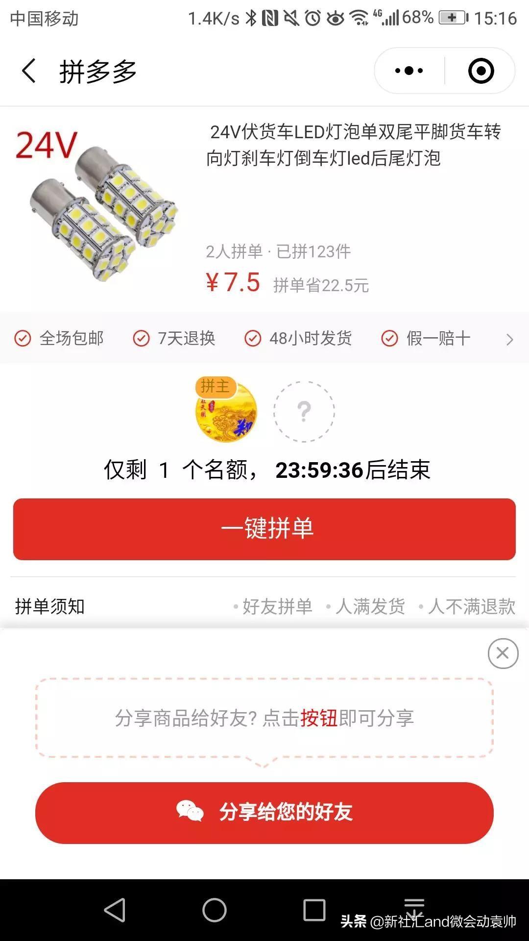 用户裂变怎么做（用户拉新的5种裂变方式解析）