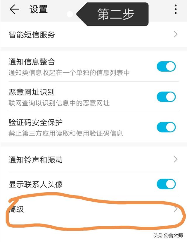 华为手机短信误删怎么恢复，华为手机短信误删了怎么恢复（华为手机短信6秒撤回功能）