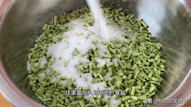 怎样腌制豆角，怎样腌制豆角才长期保存不坏（传统盐水腌酸豆角）