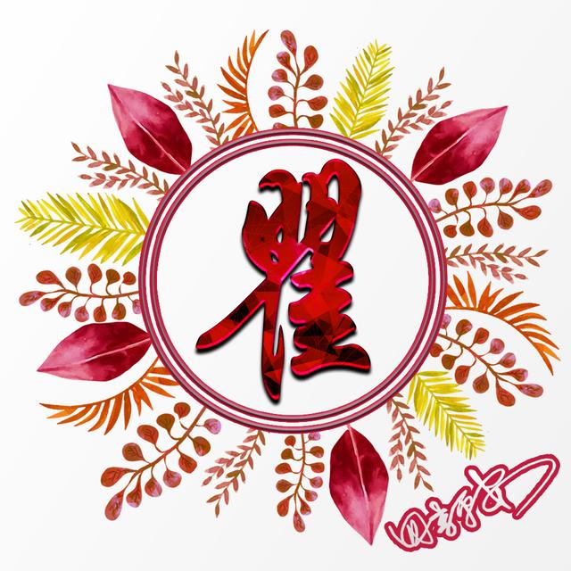 微信背景图绿色，绿色背景图头像（20张绿色叶子主题）