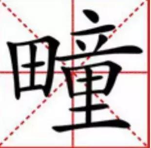 岙怎么读，黍怎么读音什么意思（12个泰安最难认地名、公交站名）