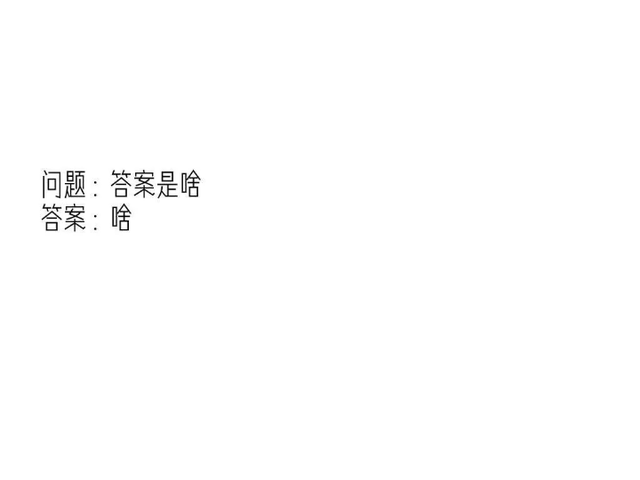 qq怎么加好友，手机QQ怎么加好友（超皮的QQ加好友设置）
