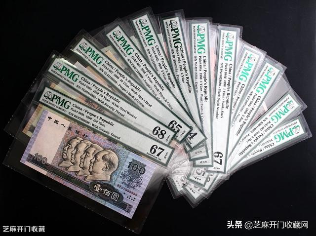 第四套人民币现在还可以使用吗，第四套人民币还可以用吗（第四套人民币未来走势分析）