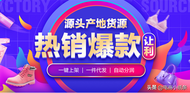 淘宝卖家如何申请加入淘宝分销（免费加入，淘宝卖家如何申请加入淘宝分销（淘货源免费一件代发具体要怎么做）