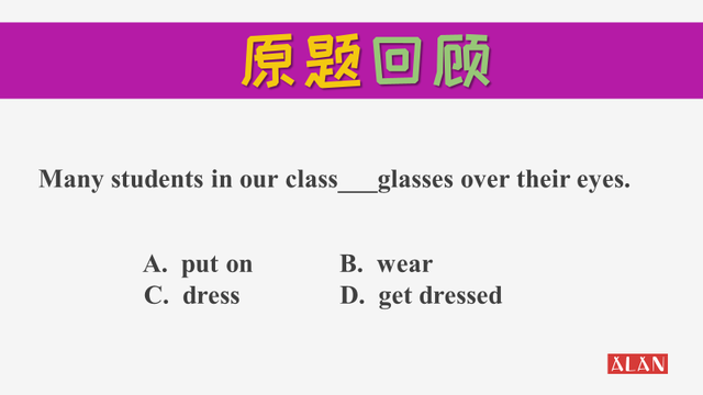 wear是什么意思，warm是什么意思（区分wear和dress的好方法）