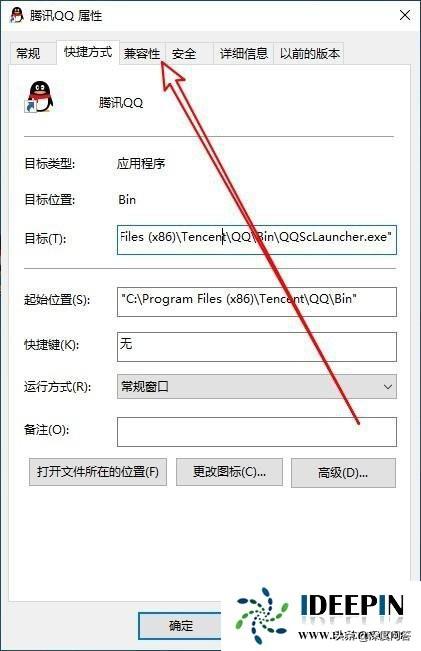 兼容性疑难解答，运行兼容性疑难解答打不开（专业版系统如何设置兼容性的修改方法）