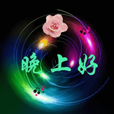 晚上问候语温馨一句话，晚上的问候语温馨的话（晚上好打招呼问候语）