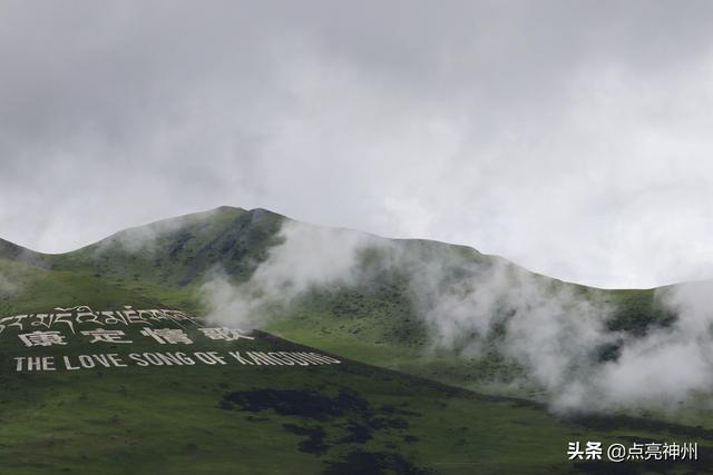 折多山海拔高度是多少米，康定机场海拔多少米（你将翻越的318第一关——折多山是什么样子）