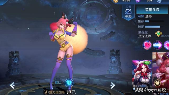 王者荣耀貂蝉打法技巧攻略，王者荣耀貂蝉荣耀典藏去布料（无CD般的貂蝉高阶打法技巧）