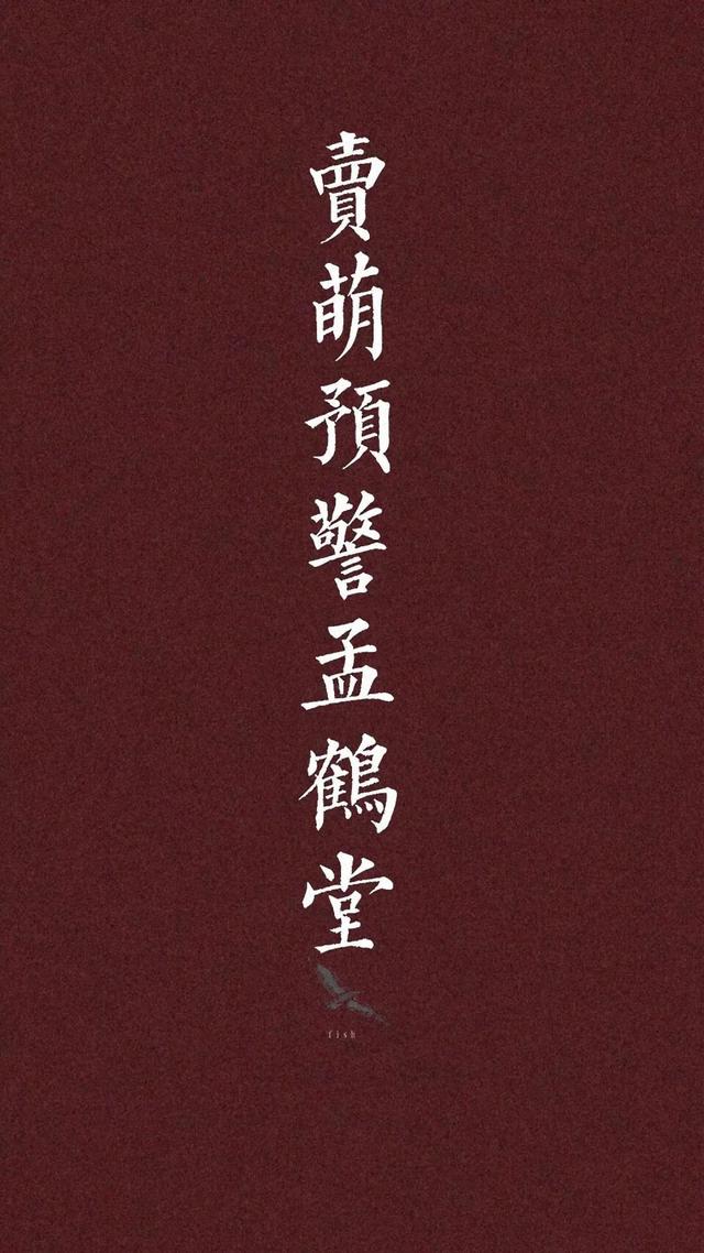 孟鹤堂，微信头像，孟鹤堂（老秦、李鹤东、张九南、孟鹤堂）