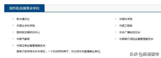 国科大厉害还是中科大厉害，中科大和国科大谁的实力更强（中科大和国科大到底哪所大学更好）