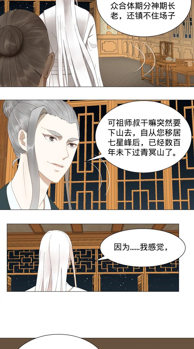 花心总裁的小妖精，花心总裁的小妖精电子书txt全集下载（小妖精这次你可逃不掉）