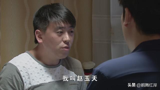 乡村爱情的演员表，乡村爱情演员表（在《乡村爱情》中扮演了多个角色的演员）