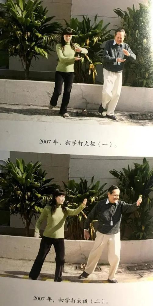 18年后，才明白了当年翁帆为何不顾反对嫁给大54岁的杨振宁