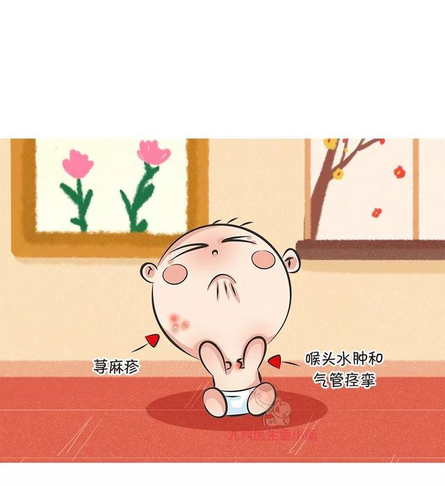 被蜂蜇了怎么办，蜂子蛰了怎样止痒（一文读懂蜂蛰伤）