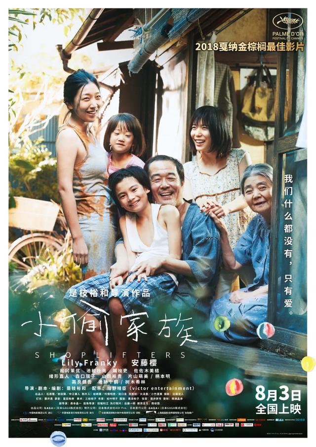以家人之名唐灿家庭条件被发现，什么才是“家人之名”最残酷真相