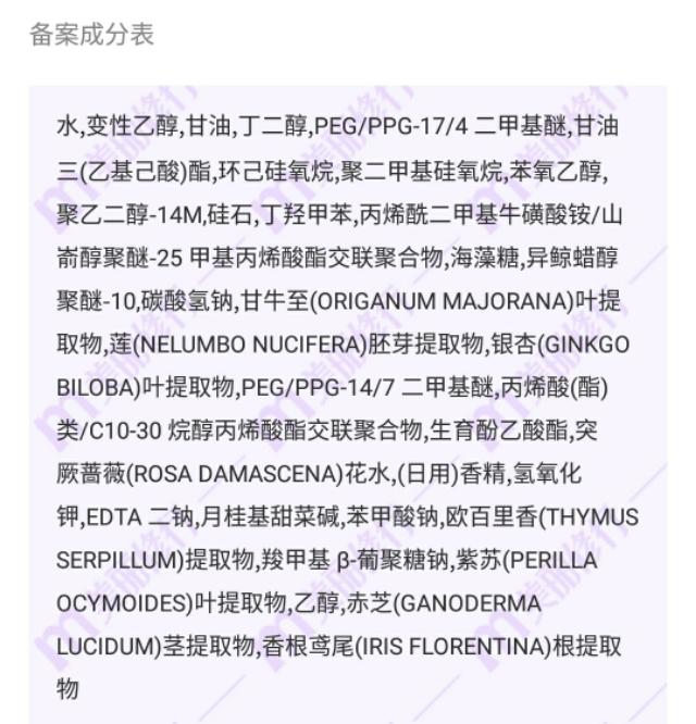 资生堂红腰子精华效果怎么样，资生堂红腰子好用吗（为什么使用它之后皮肤毫无变化）