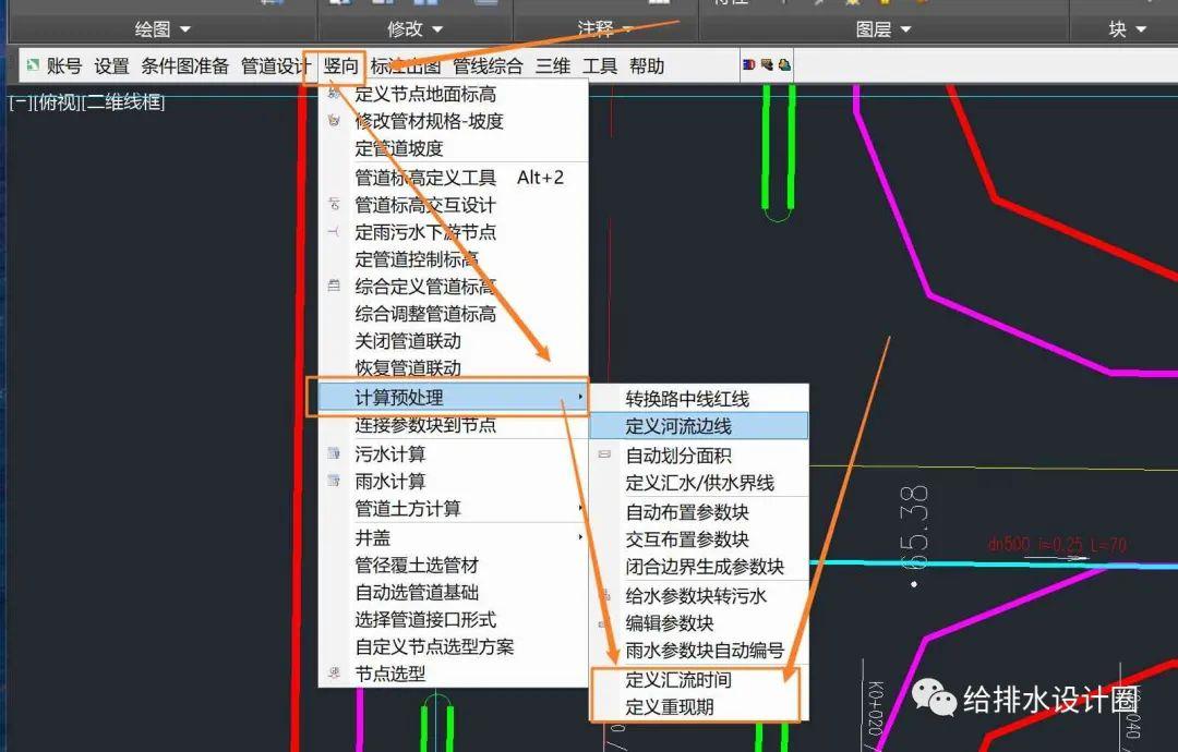 鸿业网络（鸿业市政给排水管网设计）