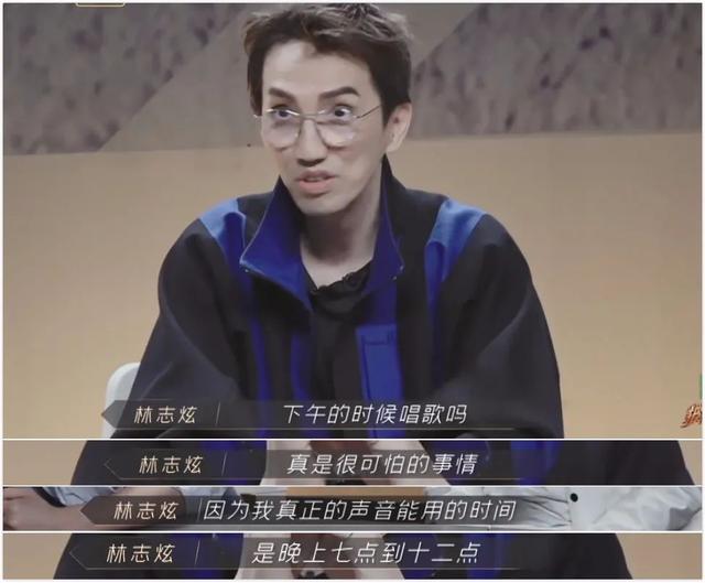 优客李林为什么解散，beyond三人发展情况（“老艺术家”林志炫的连环劈腿瓜）