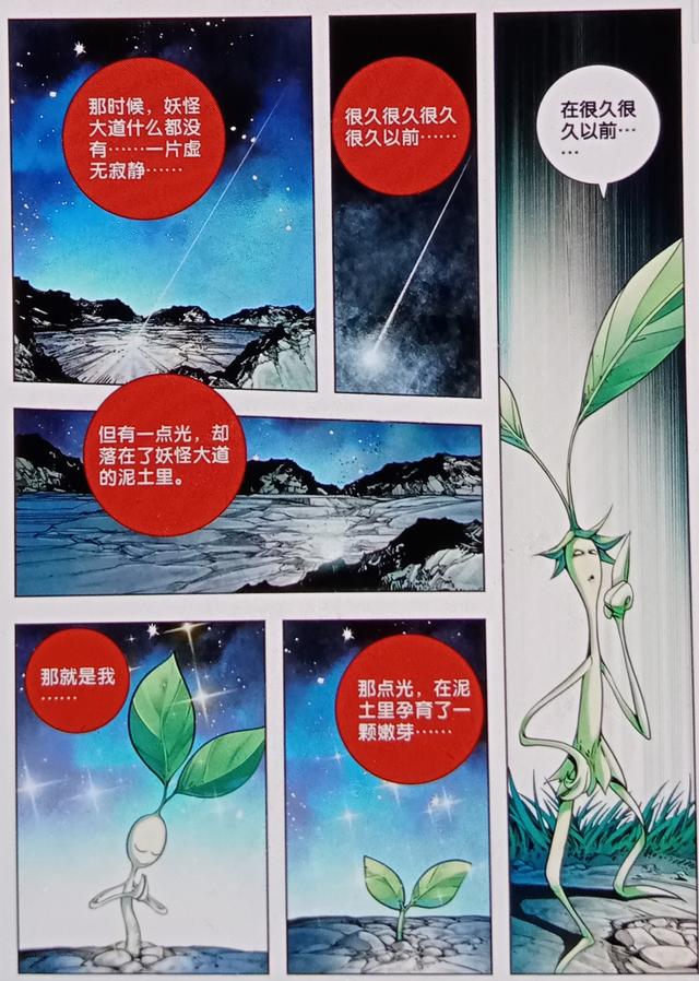 唐三藏终于见到如来了，唐僧到了西天后都拜见了谁（唐三藏牺牲转眼就复活了）