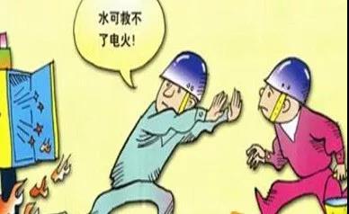 泡沫灭火器不能用于扑救什么火灾，泡沫灭火器不能扑救什么火灾（这些火灾不能用水灭！）