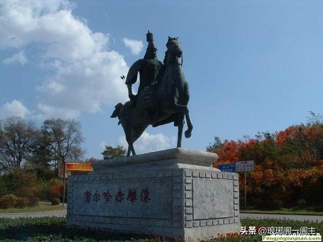 清朝第一位开国皇帝是谁，清朝入关后第一位皇帝（清朝第一位开国君主——努尔哈赤）