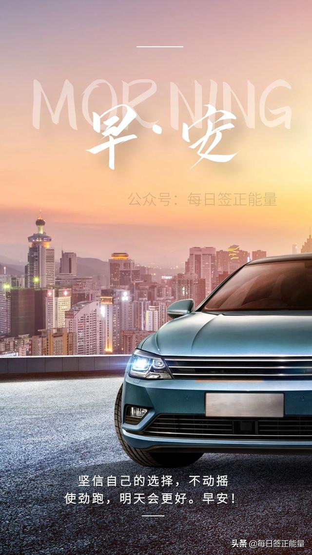 积极向上正能量的文段，一些积极向上正能量的文段（富有哲理的段落和唯美图片）