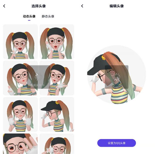 QQ厘米秀怎么得到，qq怎么拥有厘米秀（首款捏脸产品上线）