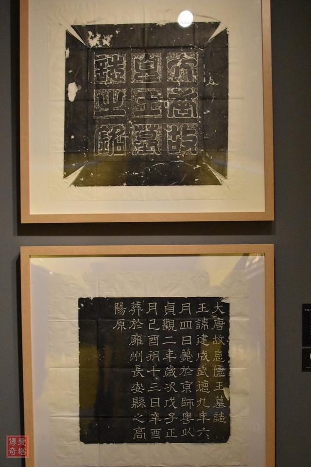 秦琼墓在什么地方，秦琼墓怎么会在袁家村（陕西咸阳尉迟敬德<尉迟恭>墓）