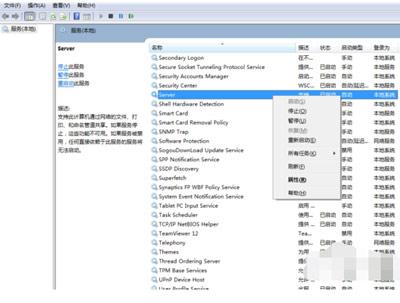 找不到共享打印机(办公室共享打印机)