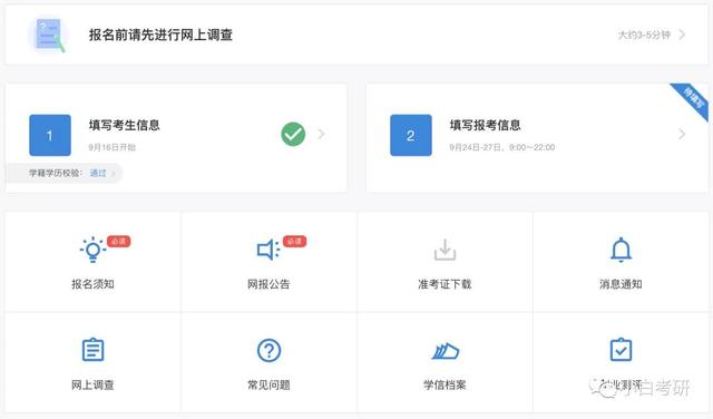 通讯地址指的是什么 居住地地址，家庭通讯地址指的是什么（<详细版>报名事项—填写考生信息）