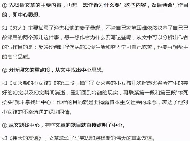 好口才是练出来的，口才是如何练出来的（通过阅读锻炼口才的秘密）