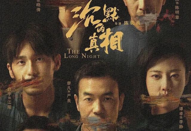 好看的刑侦破案电视剧排行榜 国产经典警匪破案片推荐,好看的刑侦破案电视剧排行榜(中国口碑最高的10部悬疑剧) 好看的刑侦破案电视剧排行榜 国产经典警匪破案片推荐,好看的刑侦破案电视剧排行榜(中国口碑最高的10部悬疑剧)