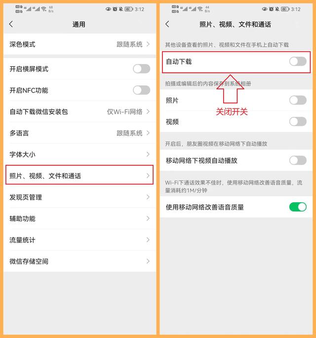 微信消息怎么隐藏，微信隐藏消息怎么设置（10个隐藏超深的微信小技巧）