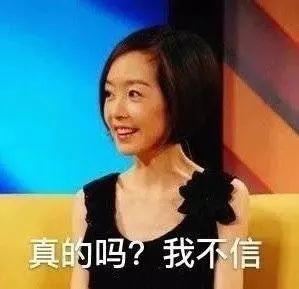 鞠婧祎多少岁了，鞠婧祎家族简历（借吴昕关晓彤科学分析）