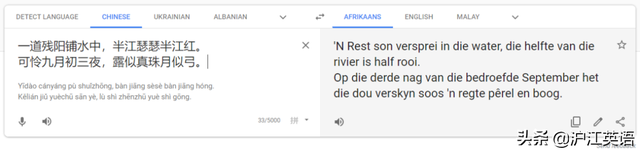 蒙语在线翻译器，蒙语在线翻译器可读（不要随便用Google翻译英文）