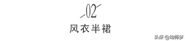 日系穿搭怎么穿显高，get这6个高级美感穿搭小技巧
