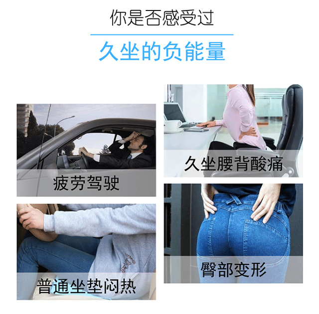 凉席坐垫哪种材质好，凉席用哪种材质比较好（自从有了这个蜂窝坐垫）