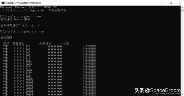 木马病毒详细教程，木马原理详解、远程服务器IPC$漏洞及木马植入实验