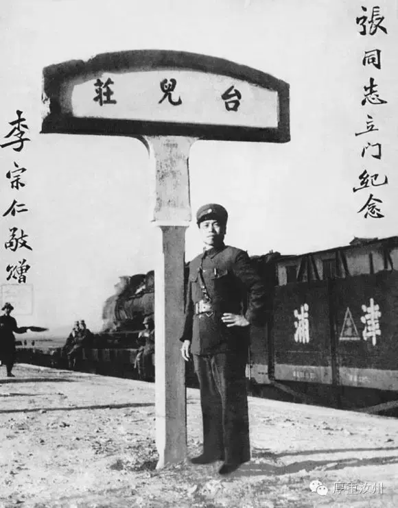 城垛什么意思及解释，城垛拼音怎么读（民国时期的汝州城）