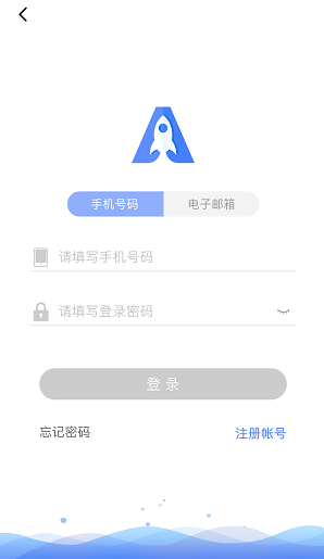 iphone手机怎么用爱加速软件换ip