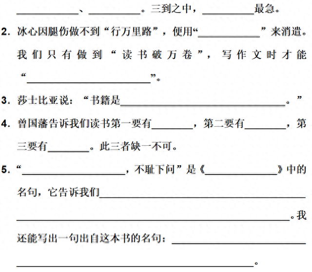 矫揉造作什么意思，矫揉造作的意思和造句（五年级上语文第八单元知识点）