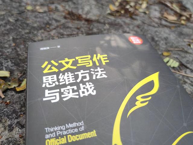什么是策论文议论文政论文，策论文和政论文的区别及范文（公文写作干货分享）