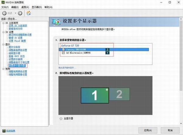 win10怎么分屏显示，win10如何分屏显示（Win10如何设置双屏幕）