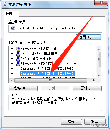 电脑ip地址设置，如何打开电脑ip地址设置（手动设置电脑本地IP地址）