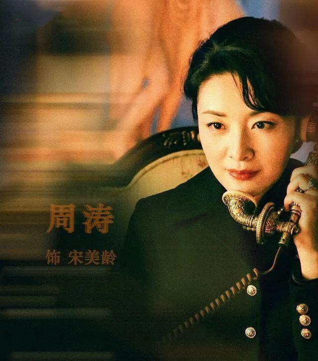 周涛个人资料，周涛个人资料及简介婚史（连续主持16届春晚）